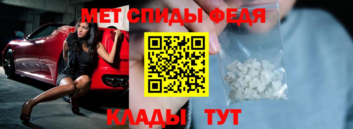 Амфетамин  АМФ Розовый  Вход с VPN  Фролово  АМФ 
