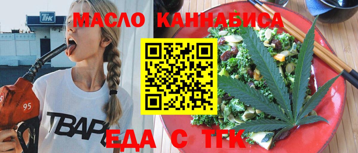 Фролово  Canna-Cookies конопля  Вход с VPN 