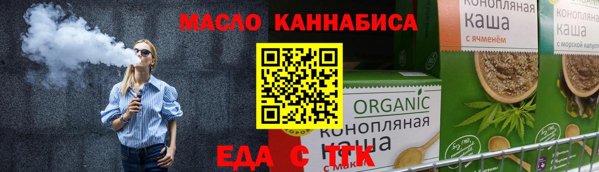 Canna-Cookies марихуана Фролово