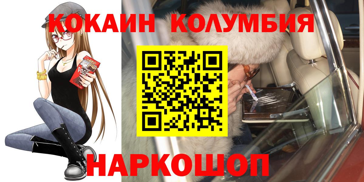 Кокаин Боливия Фролово