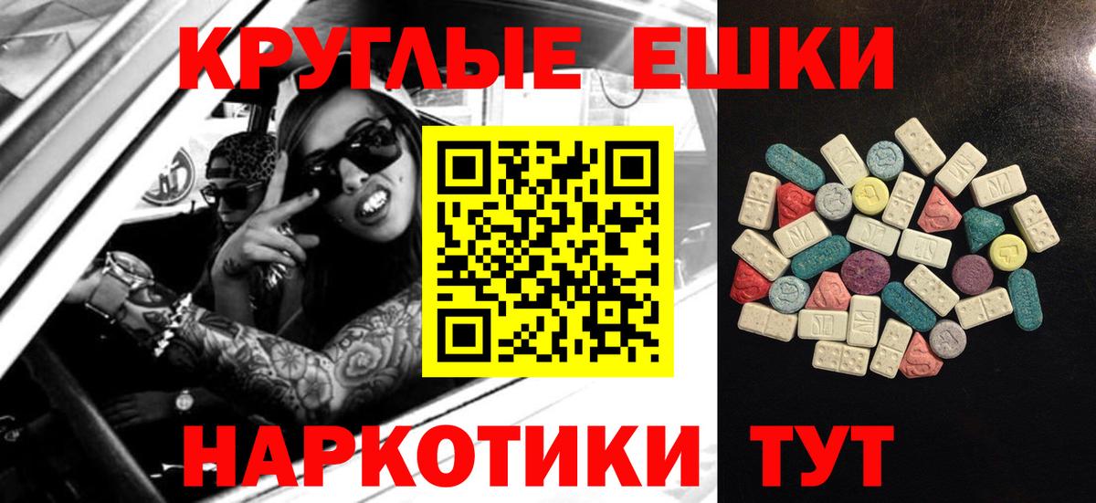 Ecstasy 99%  Ecstasy  Вход с VPN  Фролово  Ecstasy 280мг 