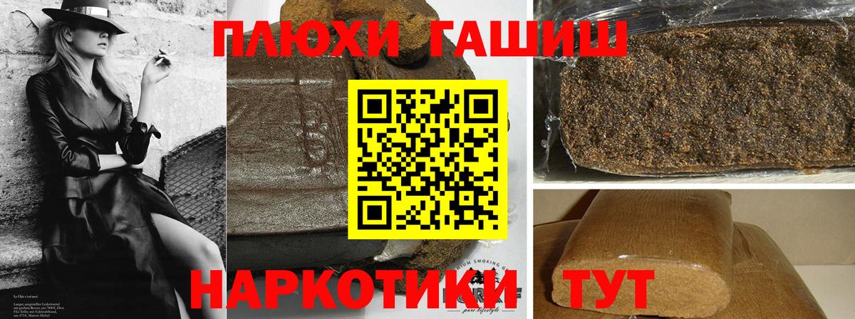 Фролово  как найти наркотики  ГАШИШ  Вход с VPN  ГАШ ice o lator 
