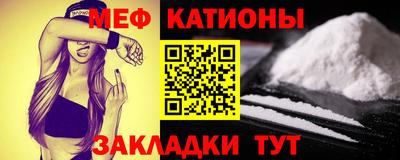молекула духа Бугуруслан
