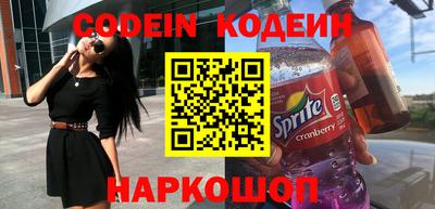молекула духа Бугуруслан
