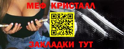 молекула духа Бугуруслан