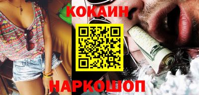 дживик Бузулук