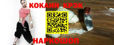 гидра Будённовск