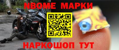 молекула духа Бугуруслан