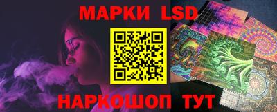 молекула духа Бугуруслан