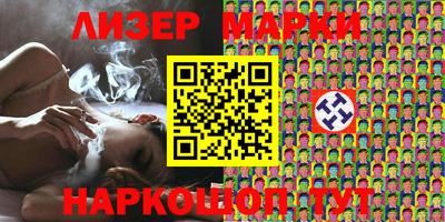 гидра Будённовск