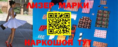гидра Будённовск