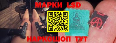 молекула духа Бугуруслан