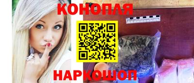 молекула духа Бугуруслан