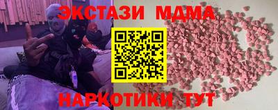 молекула духа Бугуруслан