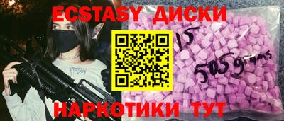 гидра Будённовск