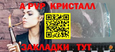 молекула духа Бугуруслан