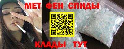 молекула духа Бугуруслан