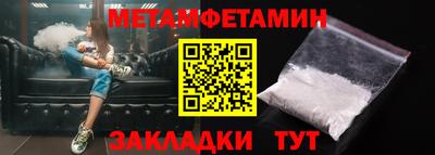 дживик Бузулук