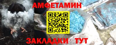 гидра Будённовск