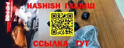 молекула духа Бугуруслан