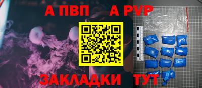 молекула духа Бугуруслан