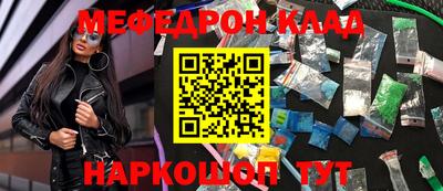 молекула духа Бугуруслан