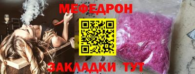 гидра Будённовск
