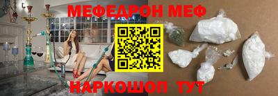 гидра Будённовск