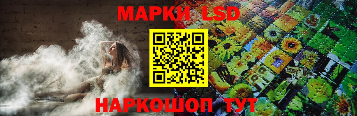 ЛСД экстази кислота Фролово