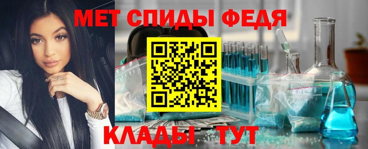 Метамфетамин Декстрометамфетамин 99.9%  Вход с VPN  Фролово  Метамфетамин Декстрометамфетамин 99.9% 