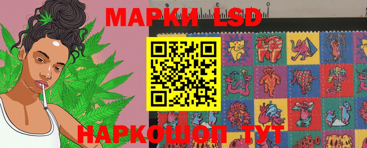 Марки NBOMe 1500мкг Фролово
