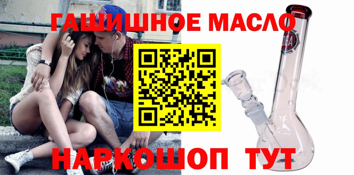 Дистиллят ТГК вейп с тгк Фролово