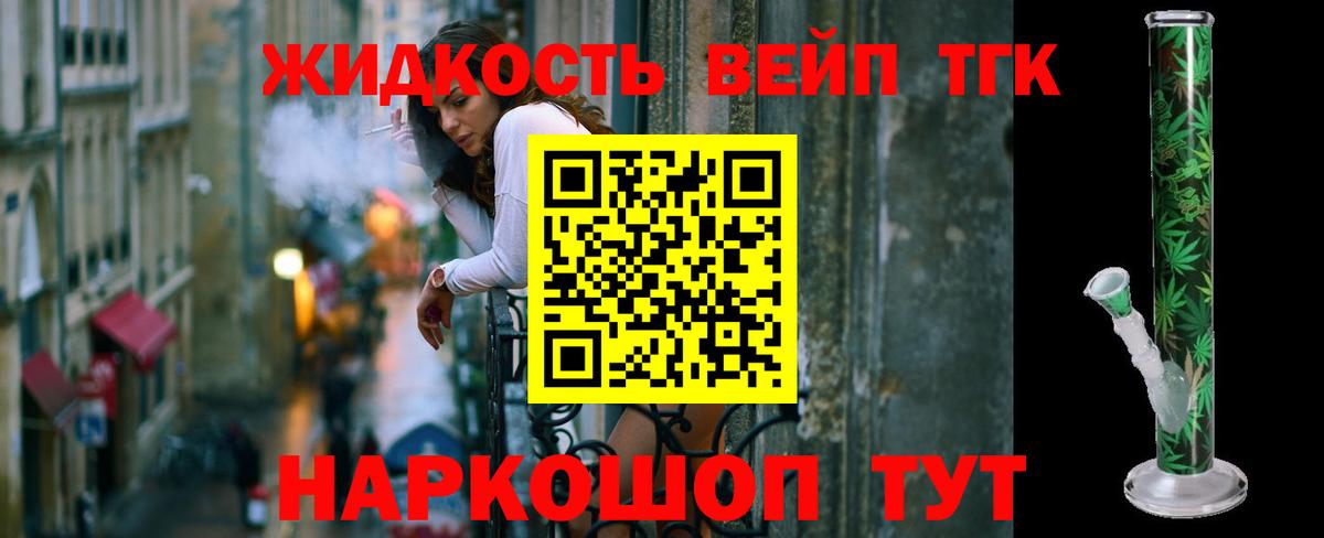 даркнет сайт  Дистиллят ТГК вейп с тгк  Вход с VPN  Фролово 