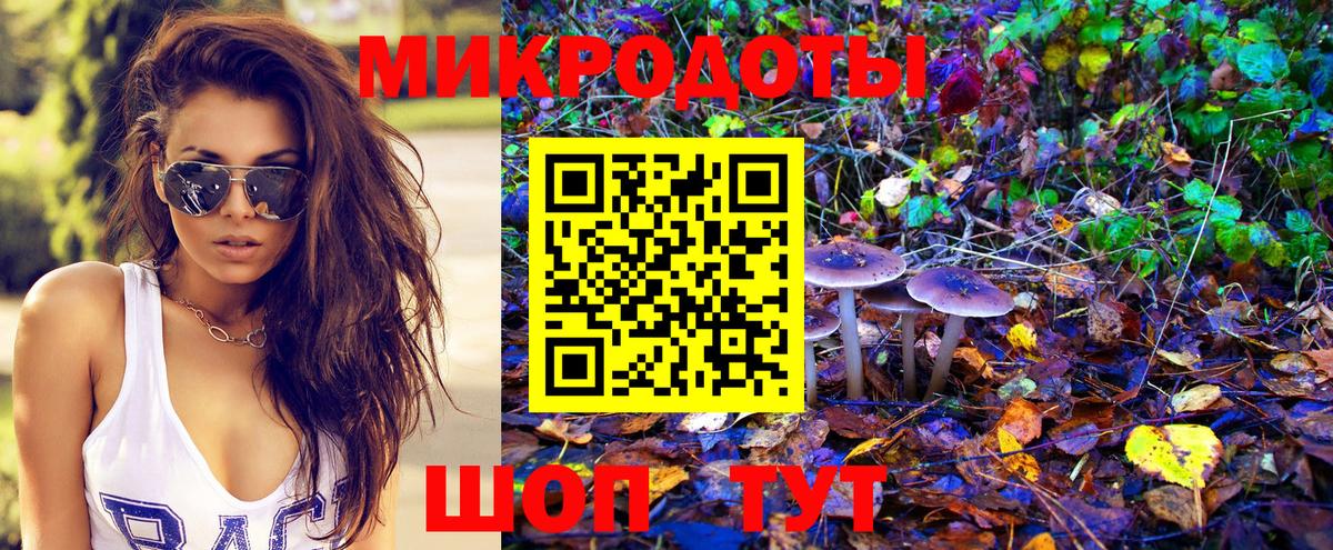 наркошоп  Галлюциногенные грибы Psilocybine cubensis  Вход с VPN  Фролово 