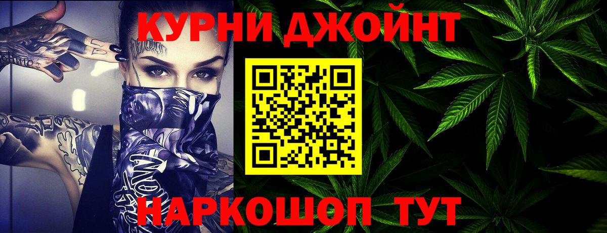 Марихуана семена Фролово