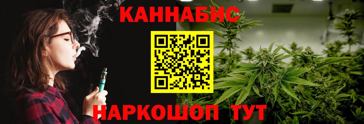 Конопля индика  Вход с VPN  Фролово  Канабис индика 